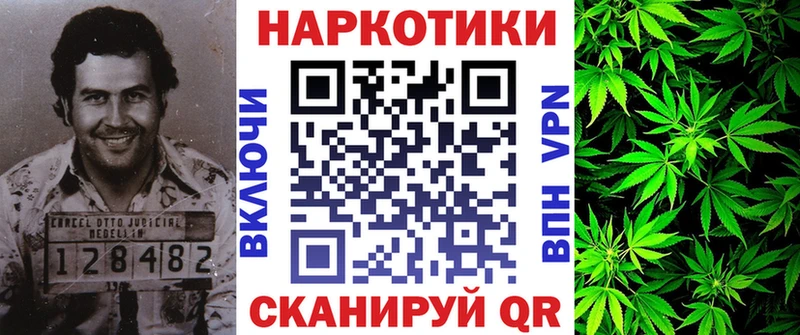 Купить Alpha PVP  Галлюциногенные грибы  Меф  ГАШИШ  Cocaine  Марихуана  Тихорецк