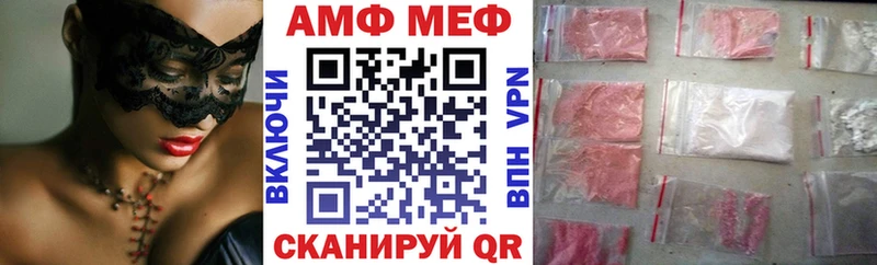Купить закладки  Тихорецк  Amphetamine Розовый 