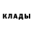 ГАШИШ гашик Pavel Burnyashev
