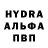 Амфетамин 97% Syrgak li007