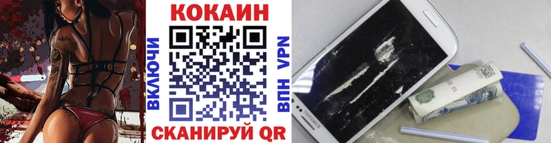 Купить закладки  Тихорецк  КОКАИН Перу 