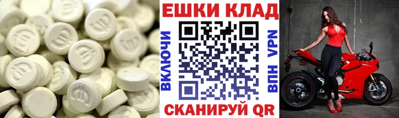 Купить закладки  Тихорецк  Экстази DUBAI 