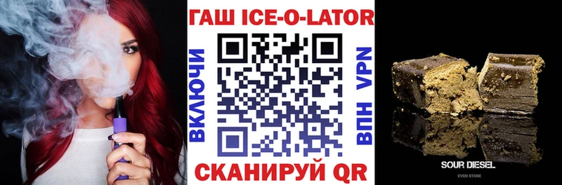 Купить где  Тихорецк  ГАШИШ Premium 
