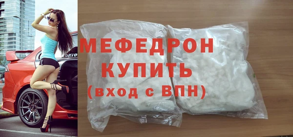 СК Каменногорск