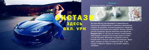 2c-b Каменка