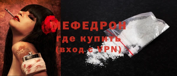 альфа пвп VHQ Каменск-Шахтинский