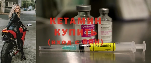 2c-b Каменка