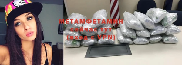 альфа пвп VHQ Каменск-Шахтинский