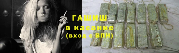 альфа пвп VHQ Каменск-Шахтинский