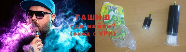 альфа пвп VHQ Каменск-Шахтинский