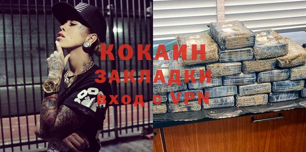 альфа пвп VHQ Каменск-Шахтинский