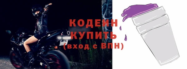 альфа пвп VHQ Каменск-Шахтинский