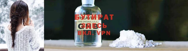 альфа пвп VHQ Каменск-Шахтинский
