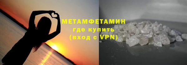 альфа пвп VHQ Каменск-Шахтинский