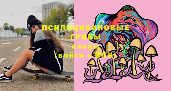 альфа пвп VHQ Каменск-Шахтинский