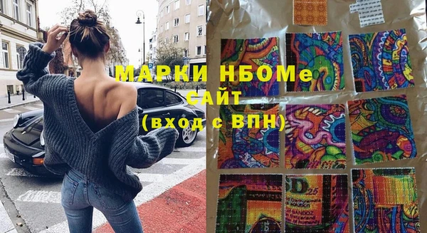 альфа пвп VHQ Каменск-Шахтинский