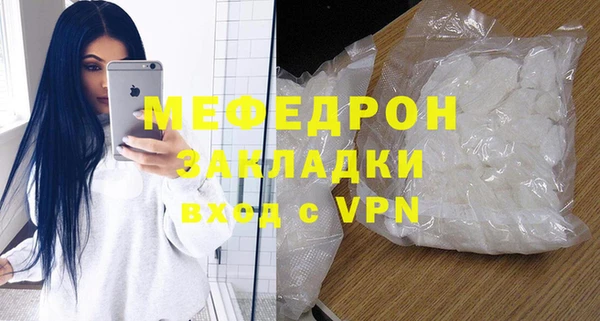 альфа пвп VHQ Каменск-Шахтинский