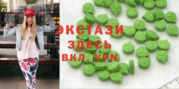 альфа пвп VHQ Каменск-Шахтинский