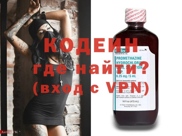 альфа пвп VHQ Каменск-Шахтинский