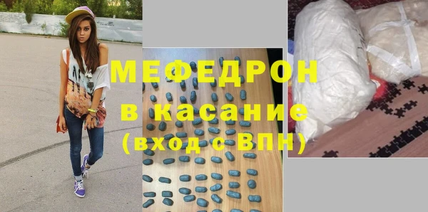 альфа пвп VHQ Каменск-Шахтинский