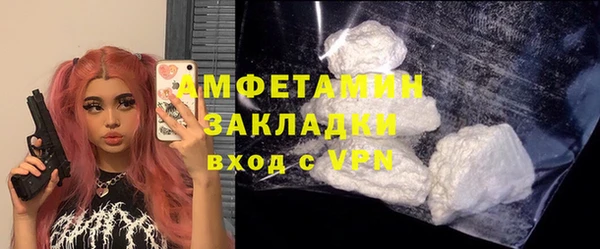2c-b Каменка