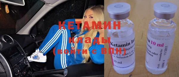 альфа пвп VHQ Каменск-Шахтинский