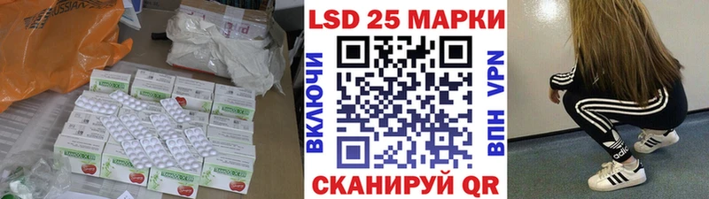 ЛСД экстази ecstasy  Купить  Тихорецк 