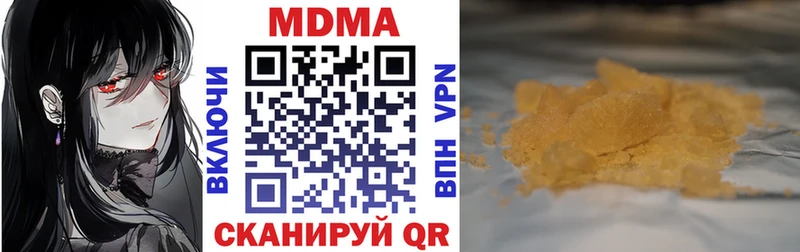 Купить  Тихорецк  МДМА VHQ 