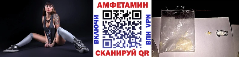 Первитин Methamphetamine  Купить  Тихорецк 