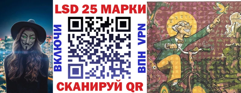 Наркотические марки 1500мкг  Купить где  Тихорецк 