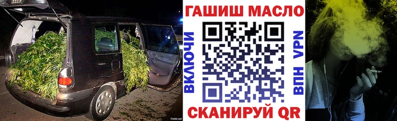 Купить где  Тихорецк  ТГК вейп 